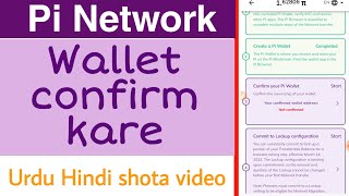how to confirm your Pi wallet in pi network l pi Mainnet checklist pi wallet not confirmed yet start [upl. by Sully]