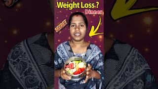 🫣 My Weight Loss Dinner Recipe CatAndRatOfficial food trendingshorts weightloss [upl. by Naggem]