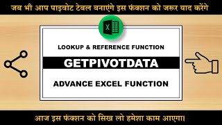 GETPIVOTDATA Function  Easy to Work With PivotTable Data [upl. by Anihsat]