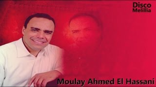 Moulay Ahmed El Hassani  Bini Wbinak Masafat  Official Video [upl. by Boorman]