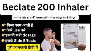 Beclate 200 Inhaler  Beclate 200 Inhaler Ke Fayde Or Nuksan  Beclate 200 Inhaler Uses In Hindi [upl. by Ynomrah494]