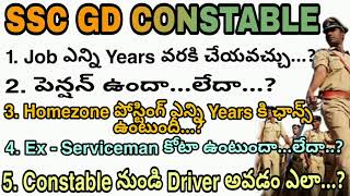 SSC GD CONSTABLE BENEFITS IN TELUGU  SSC GD 2021  AM A JAWAN [upl. by Islean]