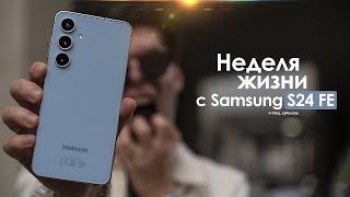 New Hidden Labs Feature is Now Available on Samsung Galaxy Phones [upl. by Eyllib268]