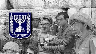 quotRabbeinu Gorenquot  Israeli war song [upl. by Irdua114]