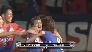 【公式】ゴール動画：乾 大知（長崎）87分 Ｖ・ファーレン長崎vsサガン鳥栖 ＪリーグYBCルヴァンカップ グループステージ 第3節 201844 [upl. by Blasius609]