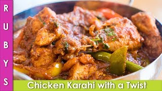 Chicken Karahi Recipe in Urdu Hindi Kadai Chicken with a Colorful Twist  RKK [upl. by Nitnerb414]