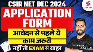 CSIR NET DEC 2024 Application Form  CSIR NET December Notification 2024 कब आएगा  Rajnish Sir [upl. by Tlevesor102]