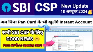 बिना पैन कार्ड के Instant Account Opening Start।। Sbi CSP New Update 2024 [upl. by Ianteen]