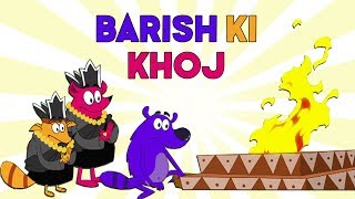 Barish Ki Khoj Ep 96 Pyaar Mohabbat Happy Lucky Indian Cartoon Show Zee Kids [upl. by Arreit]