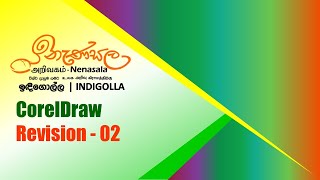 CorelDraw Revision  2 [upl. by Babcock]