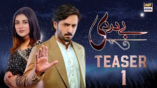 Baydardi Teaser 01  13th August 2024  Danish Taimoor  Sarah Falak  Social Network [upl. by Poulter]