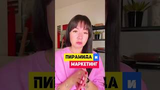 Пирамида ароматов и маркетинг  Как сделать Духи духи парфюмерия аромат [upl. by Annavoig]