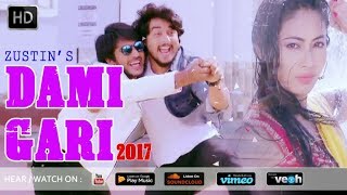 DAMI GARI  Official full VIDEO  Zustin  Bornali Kalita  RK Music  New Assamese Hit Song [upl. by Lamee]