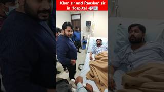 Khan sir and Raushan sir in Hospital 🏥🚑 bpsc viralvideo shorts reels [upl. by Ecyaj393]