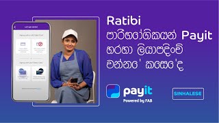 How to Register Using Ratibi Card with payitwallet  Singhalese [upl. by Niwdla]