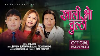 Khali Bho Chultho lyrical video  Anila rai  Tika Chamling new nepali song 2024 [upl. by Aurilia210]