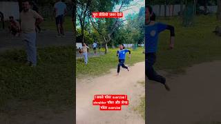 Tug of War Game subscribe mppolicetraining trending indianarmy exercise viralvideo [upl. by Uhej206]