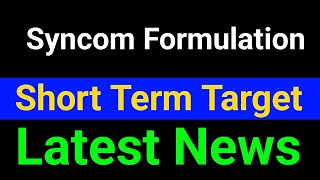 Syncom Formulation share  syncom formulation share latest news today [upl. by Lorrin]