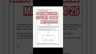 CBSE SAMPLE PAPER CLASS 10TH SCIENCE MATHS 202425 [upl. by Chasse]