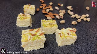 Teej ko Mithai 💃  दुध र चिनिबाट मात्रै बनाउनुस् घरमै यस्तो मिठाई  Just Milk and Sugar Easy Recipe [upl. by Thynne]