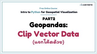 คอร์สฟรี Python for GeoViz  PART 2  23 Geopandas Clip Data [upl. by Trent]