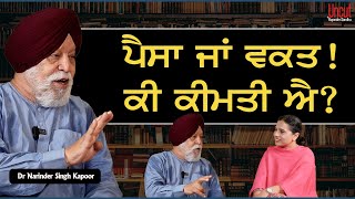 ਪੈਸਾ ਜਾਂ ਵਕਤ ਕੀ ਕੀਮਤੀ ਐ l EP13 l Dr Narinder Singh Kapoor l Uncut By Rupinder Sandhu [upl. by Shute]