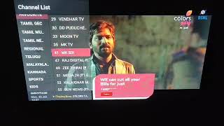 BSNL LIVE TV APP  பி‌எஸ்‌என்‌எல் லைவ் தமிழ் சேனல்கள்  TAMIL CHANNELS LIST  WE CONNECT [upl. by Stella]