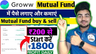 quotHow to Invest in Mutual Funds Using Groww App  Complete Guidequot Groww Mutual Fund [upl. by Illom]