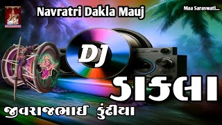 2024  DJ Dakla Navratri New jivraj bhai kundiya Maa Saraswati Gujarat [upl. by Winer]