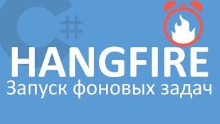 C ASPNET Core 5  Hangfire [upl. by Anawqahs150]