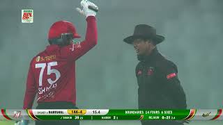 Watch  Shakib argues with umpire about nonwide call in a Bangladesh Premiere League match [upl. by Mckale]