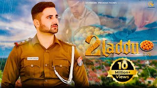 2 Laddu Official Video Zafar  Guri Nimana  Agaman Productions  New Punjabi Song 2024 [upl. by Lrigybab]