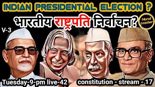 भारतीय राष्ट्रपति निर्वाचन  INDIAN PRESIDENTIAL ELECTION V3 live42constitutionstream17 [upl. by Fabriane]