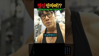 “누가 15kg을 써” IFBB 프로가 헬스장에서 날라까기 맞고 참을 수 밖에 없었던 충격적인 이유 ㅎㄷㄷ [upl. by Territus754]