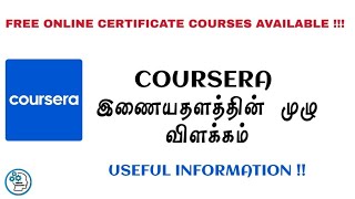 Coursera Online Learning Website  தமிழில்  Free Courses Available Now   Indian Techspot [upl. by Bellda]