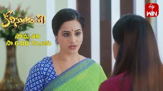 Kalisundam Raa Latest Promo  Episode No 16  4th January 2024  ETV Telugu [upl. by Ravahs]