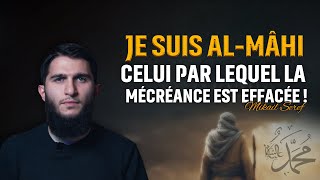 Je suis AlMâhi  celui par lequel la mécréance est effacée [upl. by Siegfried]