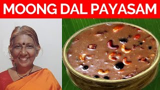 Moong Dal Payasam Recipe  मूंग दाल खीर  Parippu Pradhaman in Kerala Style [upl. by Enimrac]