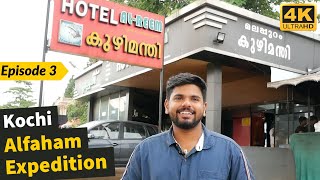 EP 3  അൽറീമിലെ അൽഫഹം  Alreem Kochi  Delicious Kerala [upl. by Dlorrej]