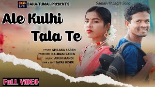 Ale Kulhi Tala Te Arun MandiNew latest Santali video 2023 New santali traditional song 2023 [upl. by Lorollas630]