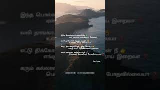 Intha pollatha ulagathil Song WhatsApp Statusjaibhim whatsappstatus jaibhim [upl. by Ahsenauj]