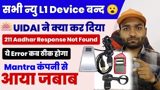 L1 Device Error  211 Aadhar Response Not Found  Mantra l1 error 211 aadhar response not found [upl. by Bannister223]