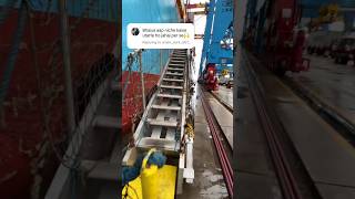 shorts Ship pr Gangway hota h jisse Hum niche aateJaate h trend explore ship trendingreels [upl. by Annazor243]