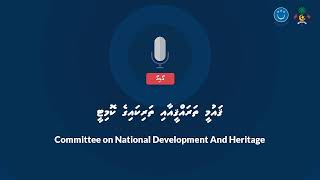 Gaumee Tharahgee Aai Tharikaige Committee 4 Vana [upl. by Euqinay]