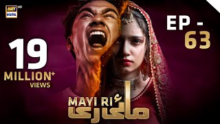 Mayi Ri  Episode 63  4 October 2023 English Subtitles ARY Digital Drama [upl. by Nonnaihr]