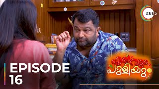 Erivum Puliyum  Ep  16  Sneak Peek  Nisha Sarang  Rishi Kumar  Juhi Rustagi [upl. by Nappy]