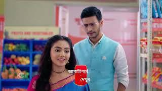 Phulki  Ep 342  Preview  May 22 2024  Devyani Mondal  Zee Bangla [upl. by Claud569]