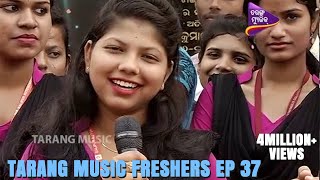 Tarang Music Freshers Ep 37  Salipur Autonomous College [upl. by Hedda]