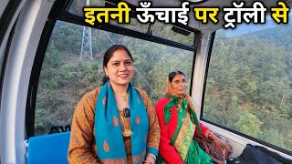 सासू जी के साथ फुल Adventure  Nepal Trip Ep 6  Priyanka Yogi Tiwari [upl. by Etirugram]