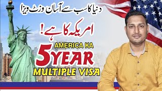 USA TOURIST VISA I AMERICA VISA l USA VISA FOR PAKISTANI [upl. by Ysnap]